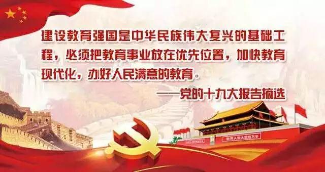 敢闯敢干、唯实争先｜涪陵区级部门“一把手”这周在干啥（第136期）