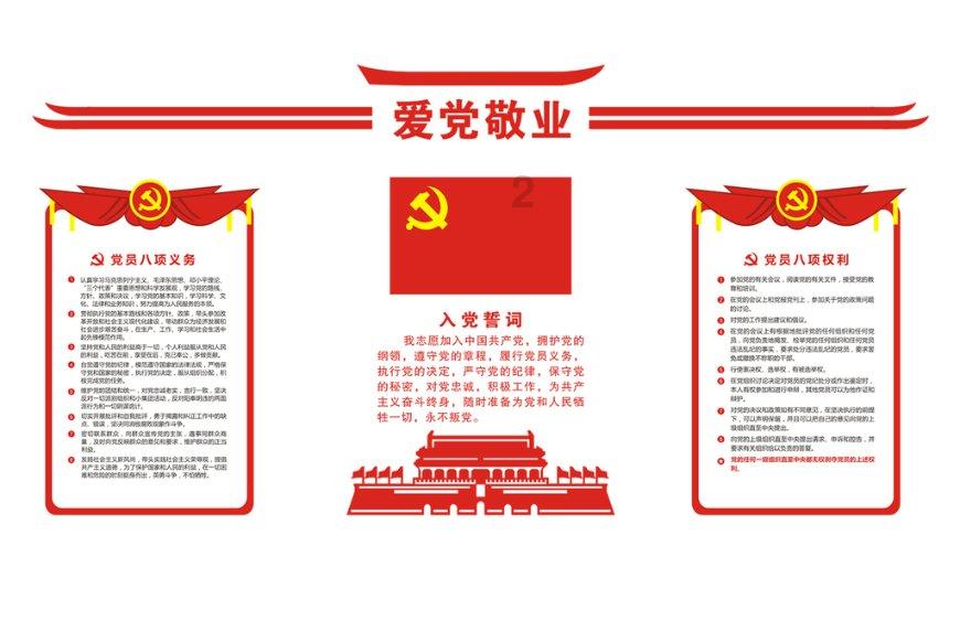 驱逐城堡入侵者选关版